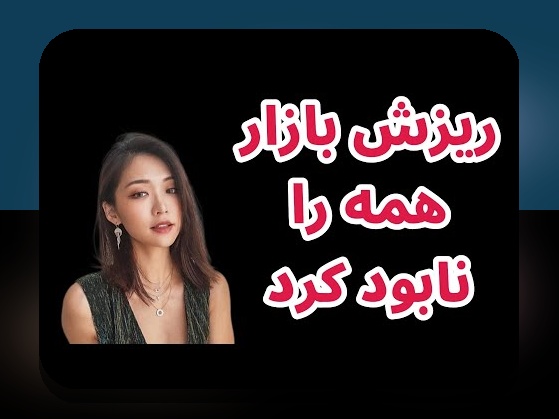 آشنایی با اسکم‌های رایج رمزارزها: چگونه در فضای دیجیتال امنیت خود را حفظ کنیم؟