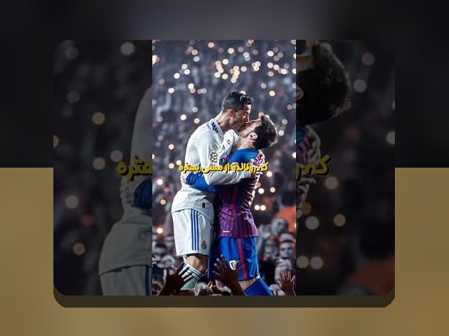 شکست تیم‌های بزرگ مقابل کوچک در ورزش و کسب‌وکار: چرا رخ می‌دهد و چه درس‌هایی برای ما دارد؟