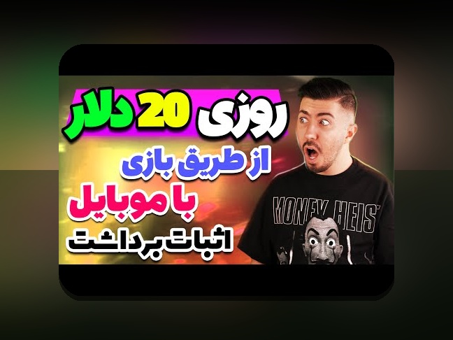 درآمد free-to-play مدل چیست و چه تفاوتی برای شما دارد؟ راهنمای ساده و صادقانه