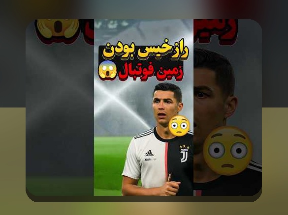 تأثیر آبوهوا بر عملکرد بازیکنان در مسابقات و تمرینها: چرا گرما، سرما یا رطوبت میتواند نتیجه را تغییر دهد